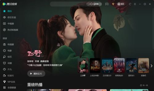 怎么看短剧免费看全集_怎么看免费的电视剧全集--第1张