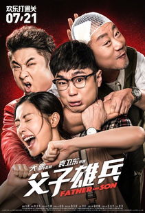  热播短剧最强奶爸在线免费观看全集，免费全集观看，最强奶爸--第1张