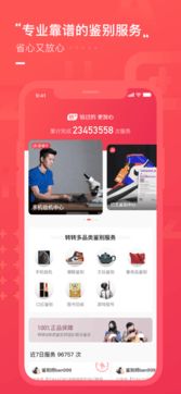 58同城二手闲置物品_58同城二手闲置物品交易平台--第1张