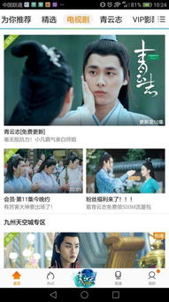  热播短剧无上至尊在线免费观看全集，震撼你的心灵！，震撼心灵的无上至尊短剧，免费全集在线观看--第1张