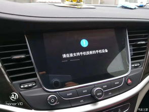 carlife安卓手机连接汽车_carlife安卓手机连接汽车导航投屏--第1张