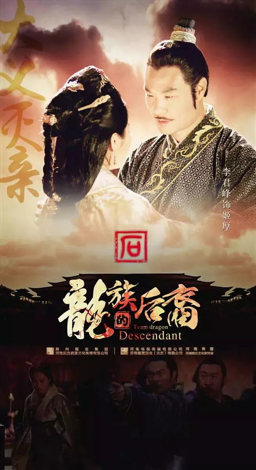  龙门在线，热播短剧全集免费观看，精彩不容错过！，龙门在线，免费观看热播短剧的绝佳平台，不容错过！--第1张