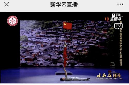 热播短剧刷新在线免费观看全集——一场视觉与心灵的盛宴，热播短剧在线免费观看全集，视觉与心灵的盛宴--第1张