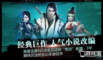  热播短剧绝世武神在线免费观看全集--第1张