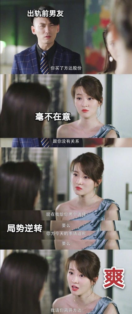  热播短剧失忆后季总追妻火葬场在线免费观看全集--第1张