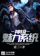  神级龙卫在线免费观看全集——热播短剧的魅力展现--第1张