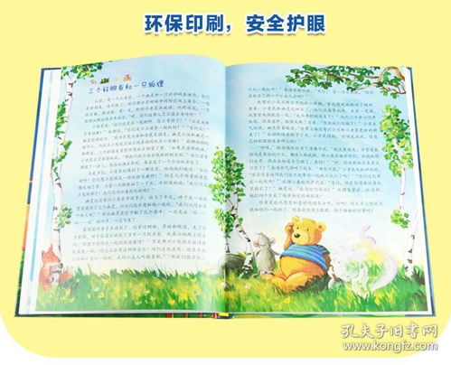 一分钟幽默小故事_一分钟幽默小故事演讲稿--第1张