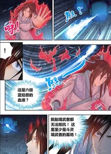  热播短剧永恒至尊强龙过境在线免费观看全集--第1张