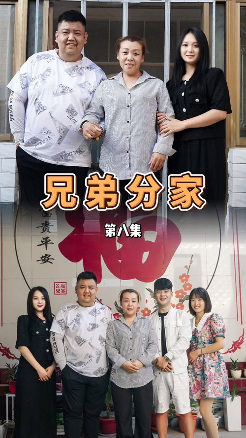  热播短剧落魄千金真大佬全集免费在线观看--第1张