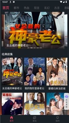  热播短剧最佳王者在线免费观看全集，热播短剧，最佳王者，全集免费在线观看--第1张