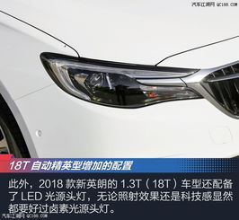 别克2015款全新英朗_别克英朗2015款新车多少钱--第1张