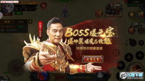  热播短剧至尊龙皇在线免费观看全集--第1张