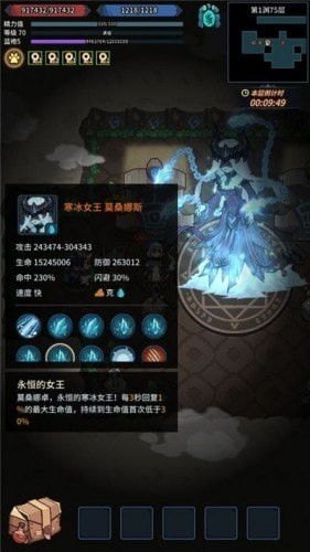  热播短剧无尽深渊在线免费观看全集，深渊迷雾，深渊全集--第1张
