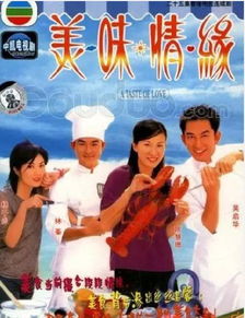  热播短剧双龙过江在线免费观看全集，双龙过江全集在线免费观看，精彩短剧，引人入胜--第1张