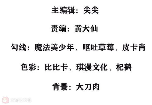 赘婿奶爸大结局9集在线观看_赘婿奶爸第26章全文免费阅读--第1张