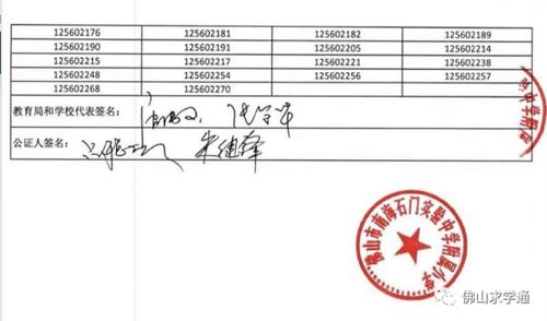复仇麒麟赘婿大结局是什么_赘婿复仇录--第1张