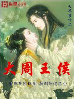  热播短剧谢你赠我三千风霜在线免费观看全集，风霜短剧，三千风霜--第1张