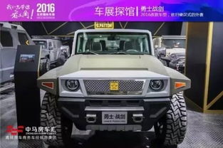 悍马hx多少钱一辆_悍马hx多少钱一辆啊--第1张