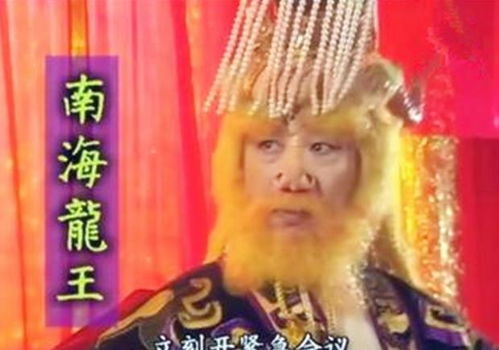  热播短剧四海龙王在线免费观看全集，四海龙王在线免费观看，热播短剧全集免费观看--第1张