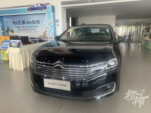 雪铁龙c6优惠_雪铁龙c6优惠9万是真的吗--第1张