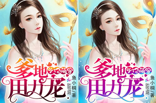  热播短剧天降五宝萌宝联盟千亿爹地快投降在线免费观看全集--第1张