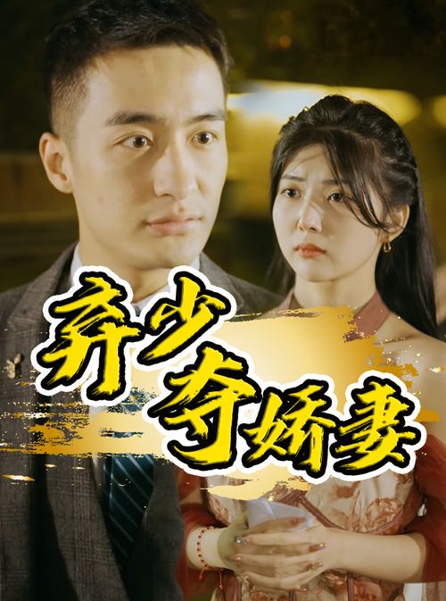  热播短剧重生太上皇在线免费观看全集--第1张
