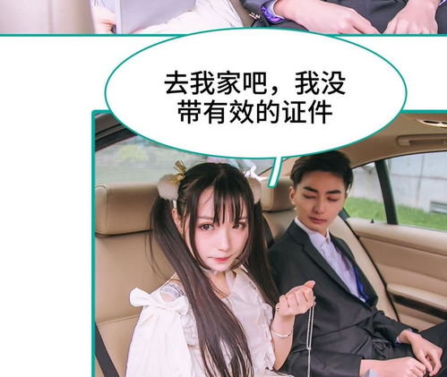  热播短剧盛总的闪婚娇妻在线免费观看全集，盛总的闪婚娇妻，全集免费观看--第1张