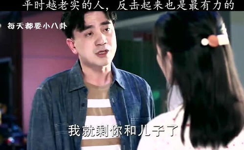  热播短剧不装了脚踹渣男后我成了全球女战神在线免费观看全集--第1张