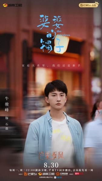  丑萋归来，热播短剧，在线免费观看全集--第1张