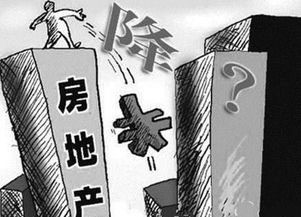  物价暴跌后我成了首富，在线免费观看全集，物价暴跌后的首富风云--第1张
