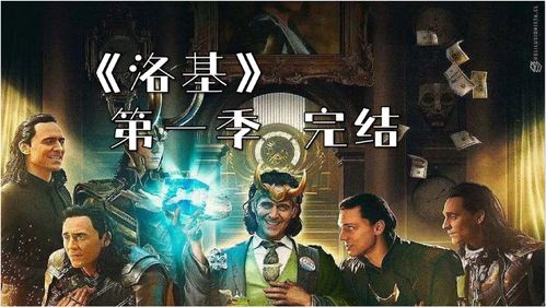  热播短剧困兽第一季已完结，在线免费观看全集！，困兽第一季完结，免费在线观看全集--第1张