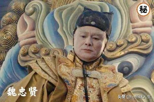  假太监，从攻略贵妃到权倾朝野，假太监的崛起，从攻略贵妃到权倾朝野--第1张