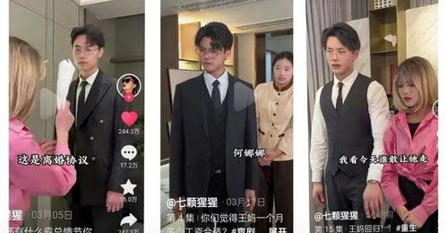  热播短剧霸总妻子的逆袭，在线免费观看全集--第1张