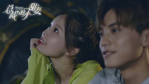 ，热播短剧师娘，我下山找总裁老婆了在线免费观看全集--第1张