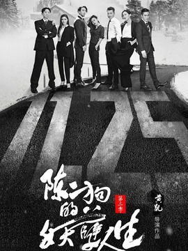  热播短剧二狗的开挂人生在线免费观看全集--第1张