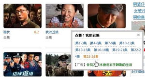  超凡在线，热播短剧全集免费观看，精彩不容错过！--第1张