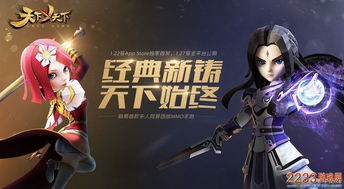  羽翼天下，热播短剧羽翼天下在线免费观看全集，羽翼天下，全集免费观看--第1张
