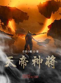  热播短剧，神吞天帝吞天在线免费观看全集--第1张