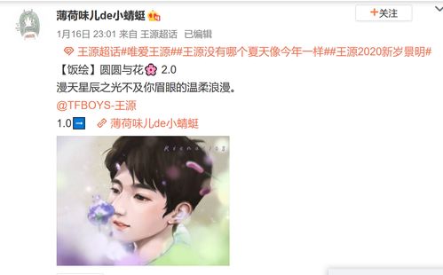  漫天星辰不及你，一部热播短剧的魅力与深度--第1张