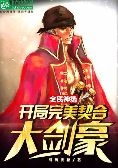  热播短剧天府少帅——开局就无敌，在线免费观看全集，天府少帅，开局无敌，全集免费观看--第1张