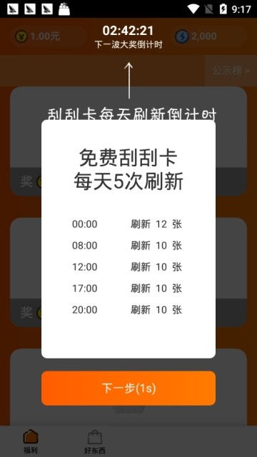  热播短剧新版，你是我的解药，你是我的救赎！在线免费观看全集，你是我的解药，新版热播短剧全集免费观看--第1张