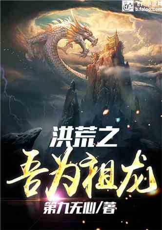  热播短剧新绝世医仙在线免费观看全集--第1张