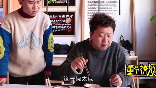  热播短剧我和总裁互相装穷在线免费观看全集，总裁装穷记，我和总裁同居的日子--第1张