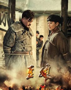  热播短剧异能纣王之现代传奇在线免费观看全集，异能纣王，现代传奇全集免费在线观看--第1张