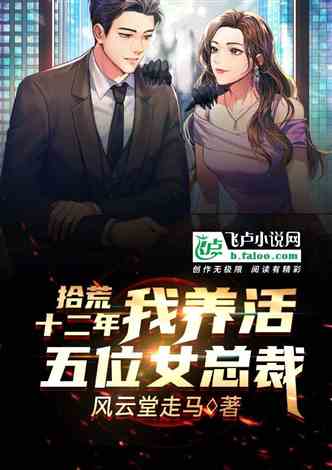  热播短剧开局，我在生存游戏中当大佬，在线免费观看全集--第1张