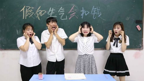  热播短剧我的学生都是大佬在线免费观看全集--第1张