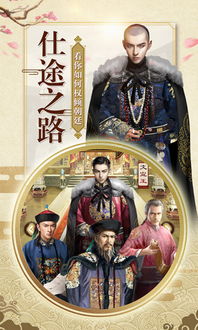  热播短剧九品县令在线免费观看全集，九品县令，官场风云--第1张