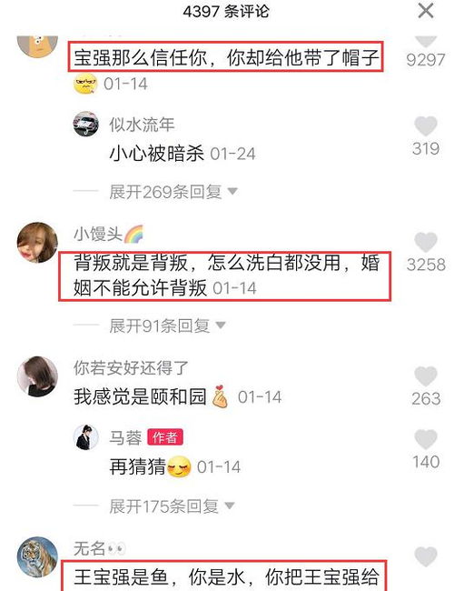  热播短剧AA孤注一掷去爱你傲娇厉总口是心非误嫁厉总夫人马甲藏不住在线免费观看全集--第1张