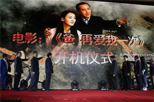  热播短剧重回之时代之王重生之女儿再爱我一次在线免费观看全集，重生之女儿再爱我一次，免费在线观看全集--第1张
