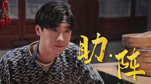 穿越时空创业记--第1张